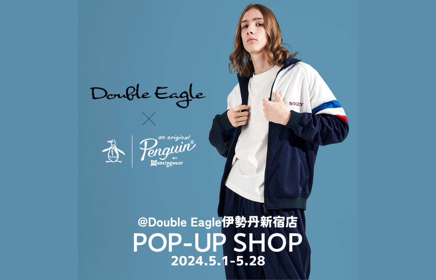 POP UP】伊勢丹新宿店「Penguin by Munsingwear」開催 (5/1～5/28)